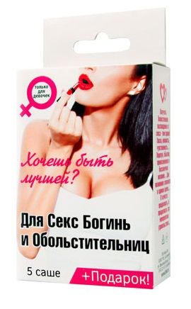 Набор лубрикантов  Для секс-богинь и обольстительниц - Биоритм - купить с доставкой в Балашихе