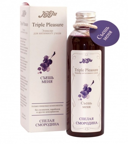 Эликсир Triple Pleasure  Спелая смородина  - 130 гр. - JULEJU - купить с доставкой в Балашихе
