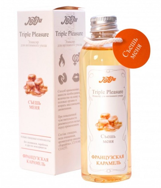 Эликсир Triple Pleasure  Французская карамель  - 130 гр. - JULEJU - купить с доставкой в Балашихе