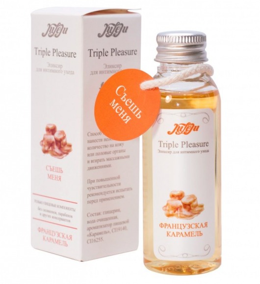 Эликсир Triple Pleasure  Французская карамель  - 65 гр. - JULEJU - купить с доставкой в Балашихе