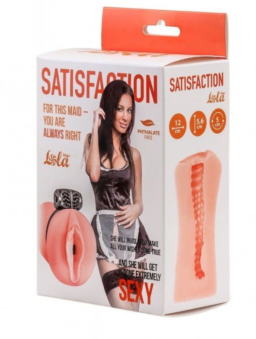 Мастурбатор с виброкольцом Satisfaction Magazine Maid - Lola Games - в Балашихе купить с доставкой