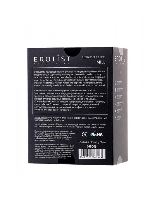 Чёрно-красное эрекционное виброкольцо Erotist - Erotist Adult Toys - в Балашихе купить с доставкой