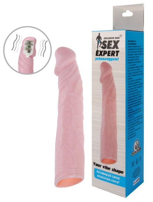 Телесная насадка с вибрацией Sex Expert - 18 см. - Sex Expert - в Балашихе купить с доставкой