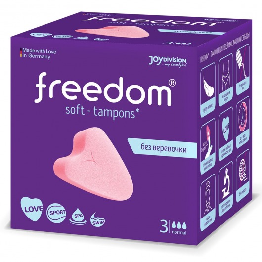 Женские гигиенические тампоны без веревочки FREEDOM normal - 3 шт. - Freedom - купить с доставкой в Балашихе